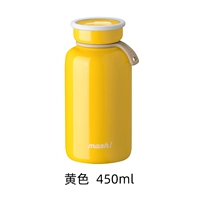 Желтый, 450 мл