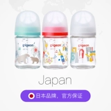 Pigeon, импортная окрашенная стеклянная антиколиковая бутылочка для кормления для новорожденных, широкое горлышко