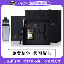 (self-employed) Pike WoodWick joint upscale male and female incense sign pens Baozhu pen gift box Business festival send friends to lead teacher gift customizable lettering