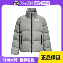 (Self-operated) UA Ander womens Ma down jacket fashionable sports casual warm jacket 1375455-558