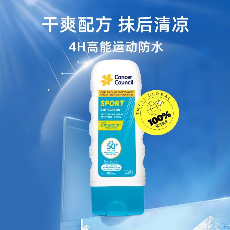 防晒霜怎么用才最有效？正确使用顺序是什么？