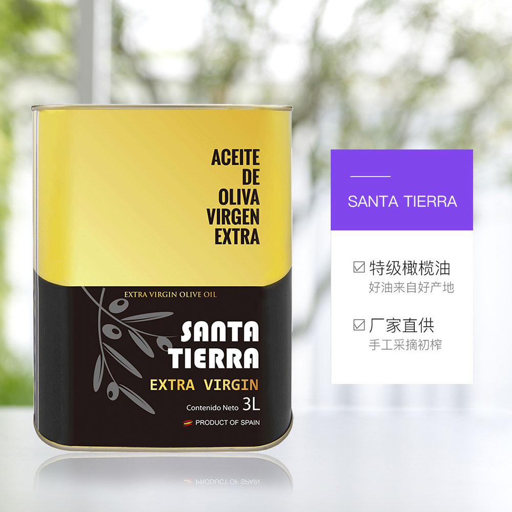 西班牙进口 SANTA TIERRA 特级初榨橄榄油 3L 双重优惠折后￥71.3包邮包税