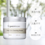 券后59元包邮