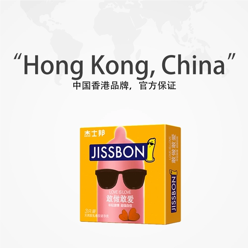 [Самостоятельная трудоустройство] Jehmon Contreceptive Condom Men с задержкой ультра -типингого обнаженного.