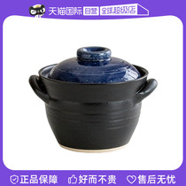 (Self-operated) Japan imported eternal clay pot large capacity thickened retro soup pot special earthen pot for clay pot rice