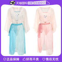 (Self-operated) Sexy lingerie sexy ancient style Hanfu temptation small breasts passion suit bed uniform pajamas women