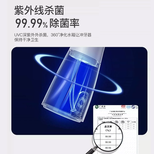 [Автономное управление] Ополаскиватель для зубов Degaba, бытовой очиститель для зубов, ирригатор, ортодонтический инструмент для чистки полости рта, портативный