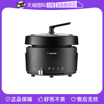 (Autonome) (Cadeau Zojirushi) Petite marmite Zojirushi pour une personne TAH30C*1 - non vendu séparément