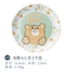 A8 Brown Bear 8,5 -INCH Плоский диск