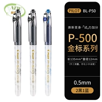 2 черные ручки и 1 синяя ручка [3 упаковки]