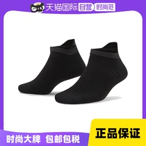 (Self-operated) NIKE Nike socks mens socks casual socks comfortable and simple DA3589-010