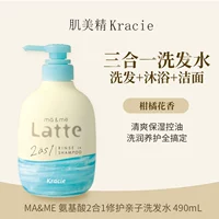 Шампунь на основе аминокислот