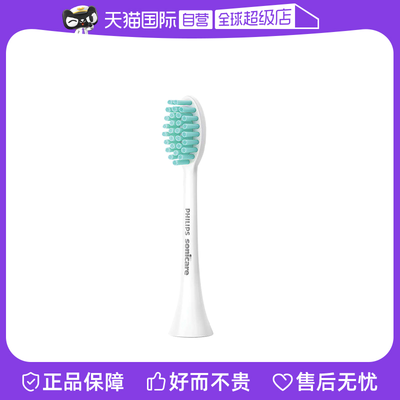 (self-employed) (non-sold) Philips electric toothbrush head HX2021-Taobao