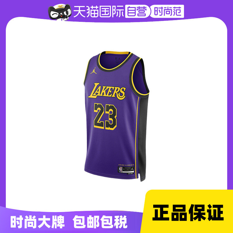 (self-employed) Nike Nike NBA Lakers James Men's jersey basketball vest DO9530-508-Taobao