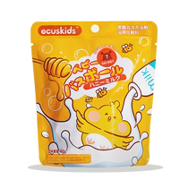 (Self-operated) ecuskids baby childrens bath ball with toy bathtub bath honey milk 80g