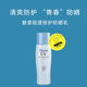 Biore/Biore Lightweight Protective Sunscreen Lotion 40ml SPF50+PA+++ Isolating Waterproof and Sweatproof