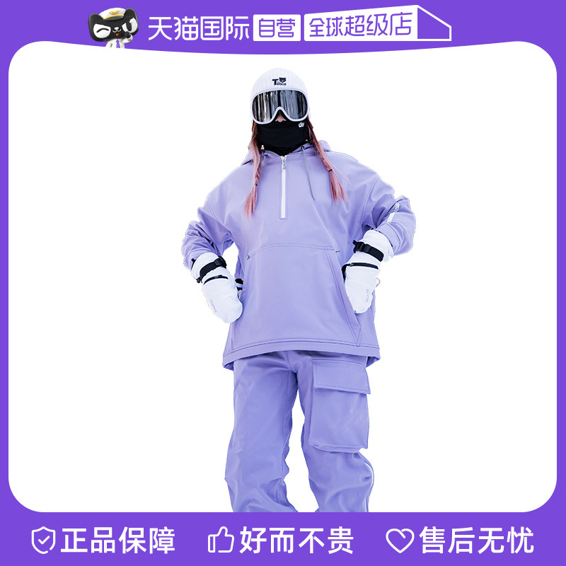 (self-employed) SKIFREE ski suit jacket Veneer Fashion Soft Shell Sweater Double Board Windproof Waterproof Warm-Taobao