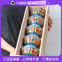 (Self-operated) Mino-yaki Japanese-style imported gold hand-made ancient Imari ceramic noodle bowl home salad bowl rice set