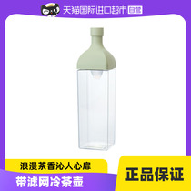 (Self-operated) HARIO Japan imported cold brew pot tritan resin filter cold water teapot KAB