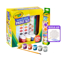 (Self-operated) Crayola childrens washable 6-color gouache paint student painting gift box set