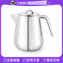 (自营)Georg Jensen乔治杰生泡茶壶北欧轻奢茶具保温壶不锈钢