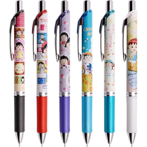 (self-employed) pentel Pavia by action Stroke Pen BLN75 Cherry Small Balls limited paragraph Souvenir Cartoon Cute Handwriting clear and not easy to faint everyday writing brush inscriptions with exchangeable core
