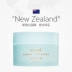 Syrene Sea Moisturizing Cream 50ml Sữa dưỡng ẩm cho da New Zealand Repair Lotion Water Chính hãng - Kem dưỡng da