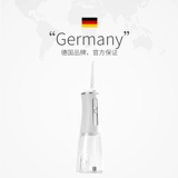 [Автономное управление] Ополаскиватель для зубов Degaba, бытовой очиститель для зубов, ирригатор, ортодонтический инструмент для чистки полости рта, портативный