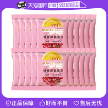 (Self-operated) RICHORA excretion-stimulating enzyme jelly Rich Oran regrets Xiaomi defecation defecation snacks 20 bags