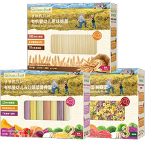 (Self-employed) Grandpas farm infant organic noodles finely chopped noodles * 3 boxes of baby five grain noodles