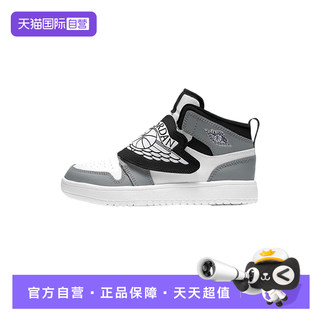 【自营】耐克男女童鞋AJ1高帮魔术贴飞翼运动篮球鞋BQ7197-011