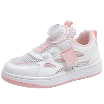 (Self-operated) Babu Dou childrens shoes 2024 new summer mesh breathable sneakers for girls and children casual single mesh shoes