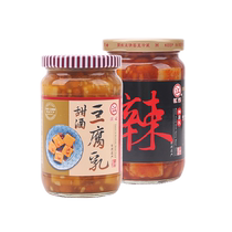 (Self-Employed) Chinas Taiwan River Hutchison Sweet Wine Spicy Curd Two Bottled Seasonings Hot Pot hot pot Leftover Vegetable seasoning