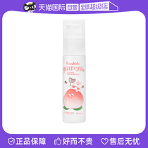 (Self-operated) Japan Ecuskids Mosquito Repellent Spray Childrens Outdoor Anti-Bite Liquid Peach Flavor 50ml