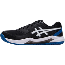 Asics Arthur Shoes Skies Course Chaussures de tennis Chaussures de tennis 1041A410