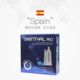 DEENTHAL Осветляющий восстанавливающий гель, лечебный комплект