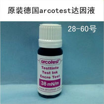 Dyne pen arcotest Dyne corona pen 38 plastic film glass printing surface tension liquid 阕arcot
