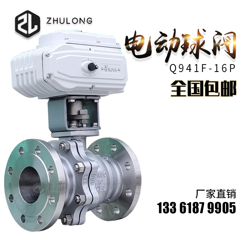 Electric ball valve high temperature resistant oil steam explosion-proof cut off switch water natural gas temperature-controlled pressure adjusting valve-Taobao