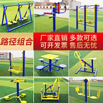 Community square Park fitness path combination outdoor fitness path equipment elderly sports Sports facilities