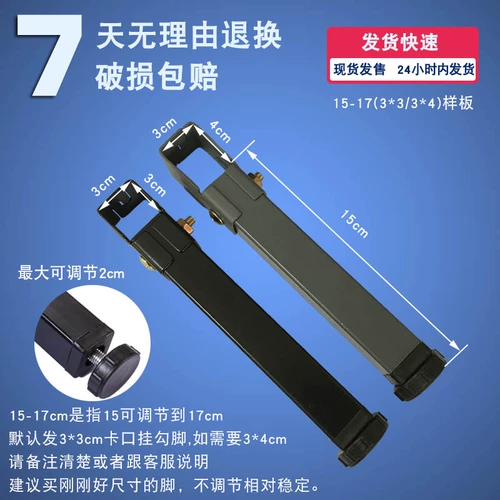 Скелет, регулируемая трубка с аксессуарами, опорная колонна, фиксаторы в комплекте