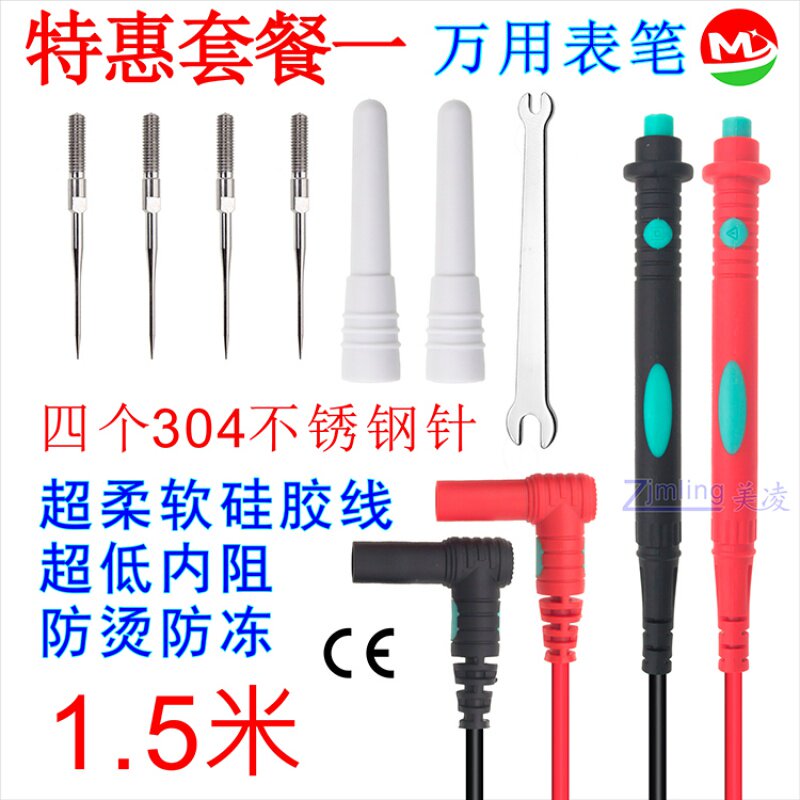 Tetip silicone gel Wanuses table pen with table pen function table pen ultra-hard steel sharp needle special fine steel needle