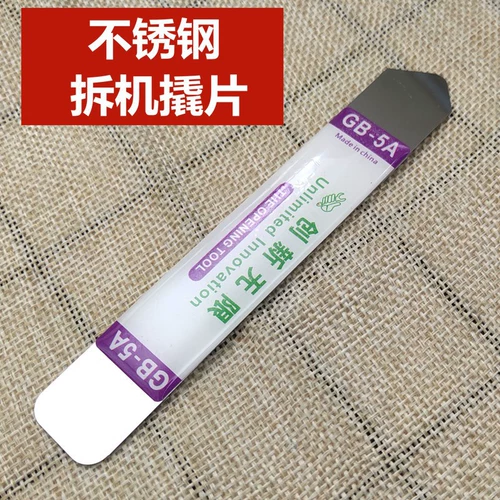 Инструмент разборки, разборка батареи, разборка батареи на открытый экран, ноутбук, ремонт мобильного телефона CPU Shovel Metal Pry