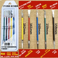 L тип мягкой пленки 5 штук набор