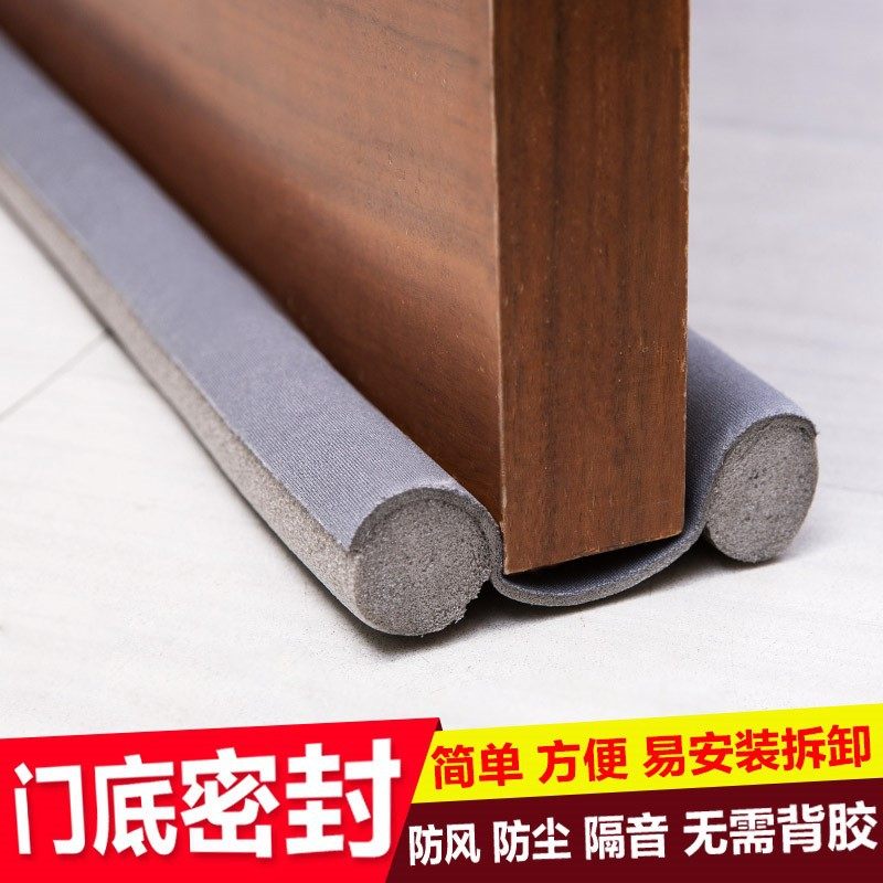 Glass door seal strip door seam dust-proof without adhesive strip door can be cut and easily disassembled windproof strip is simple