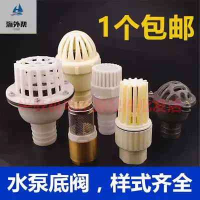 Gasoline pump self-priming centrifugal pump 1 1 5 2 2 5 3 4 inch plastic bottom valve check valve shower head