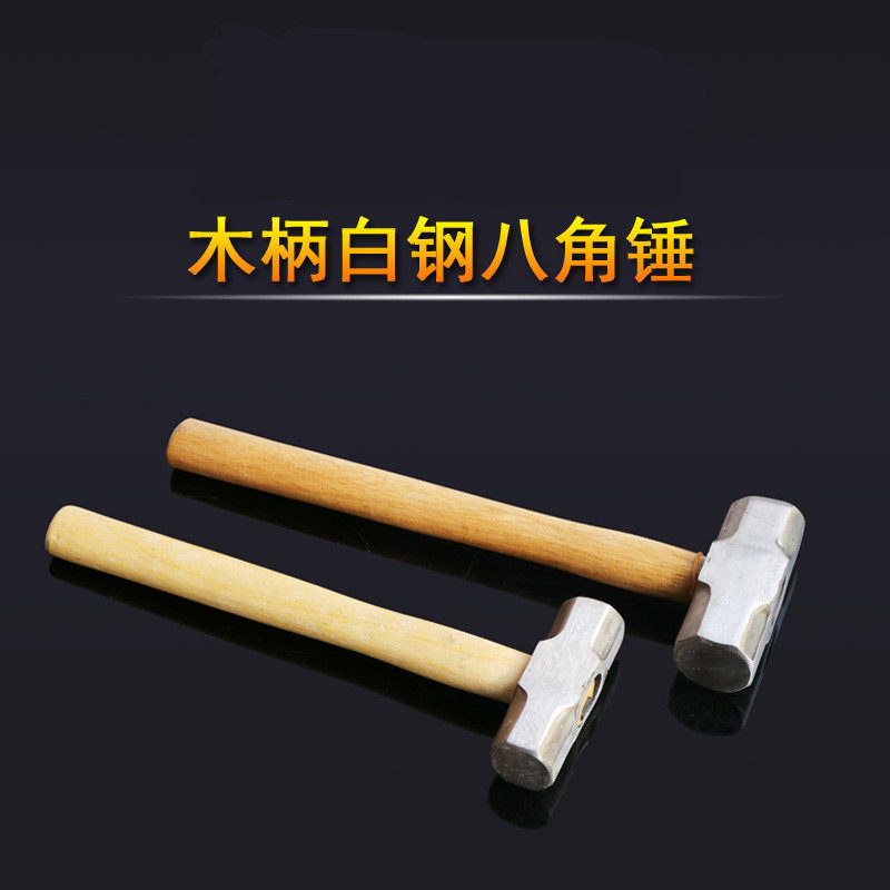 Octagonal hammer square head wooden handle heavy smashing wall demolition wall hammer multi-function masonry iron hammer construction site with lang head tool