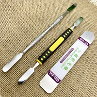 Pry Stick Model+B+C модель