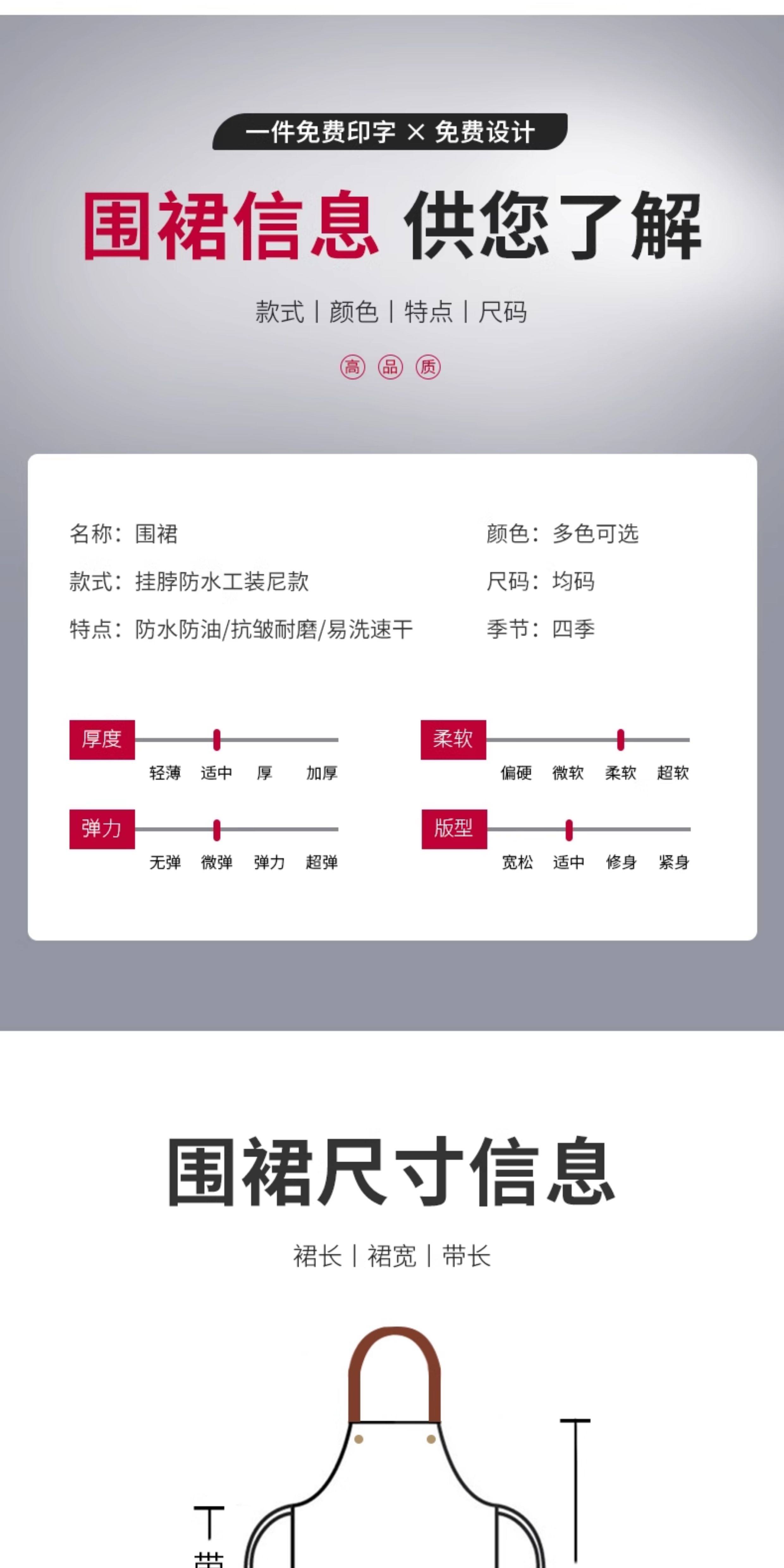 Waterproof Oil Resistant Kitchen Household Hanging Apron Coffee