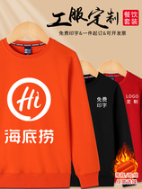 餐饮工作服长袖加绒加厚橘色服务员卫衣女奶茶烧烤火锅饭店秋冬装