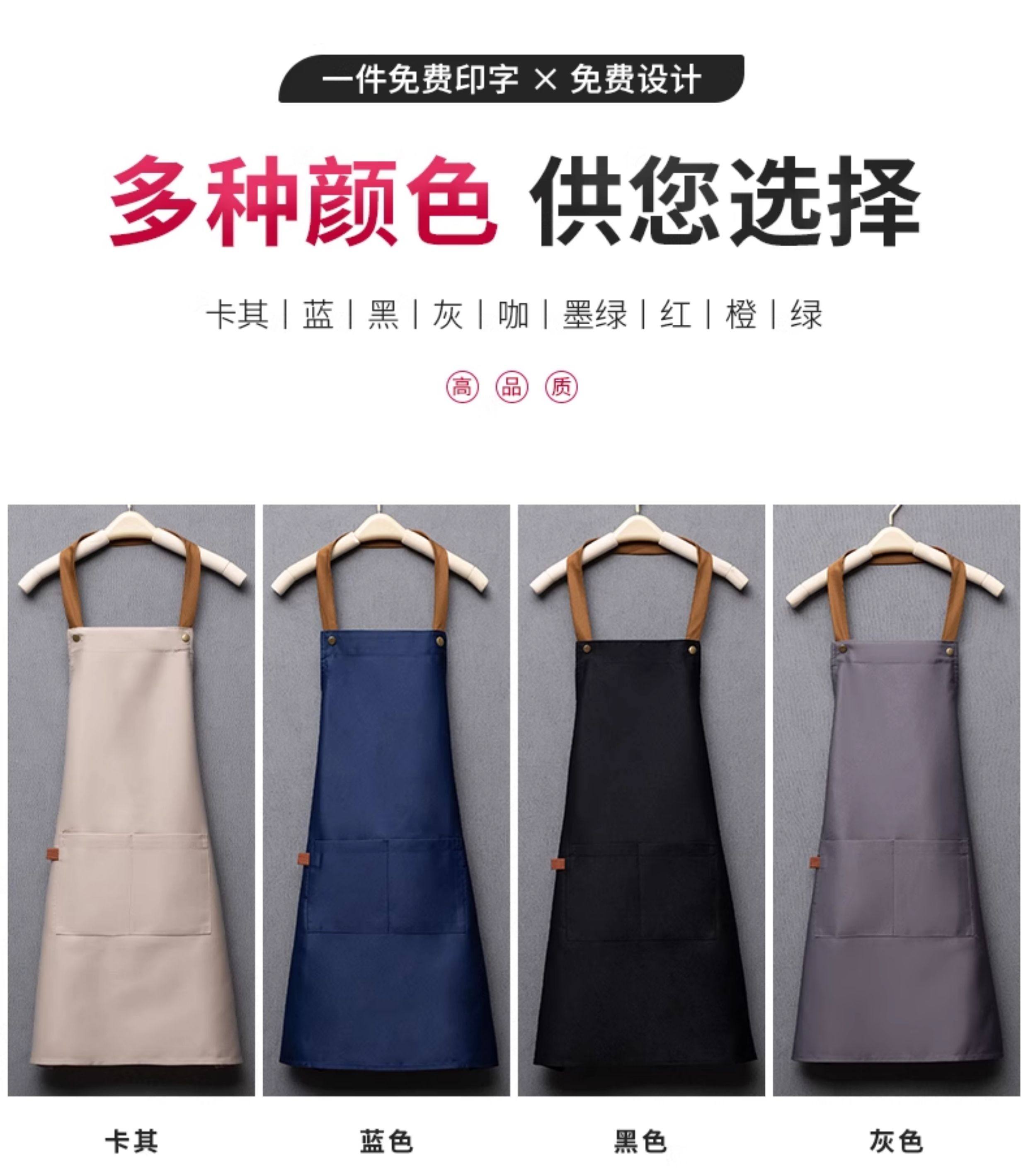 Waterproof Oil Resistant Kitchen Household Hanging Apron Coffee
